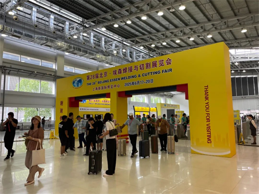参观人数29087！第27届北京埃森焊接与切割展览会圆满落幕2025我们上海再相聚！(图1)