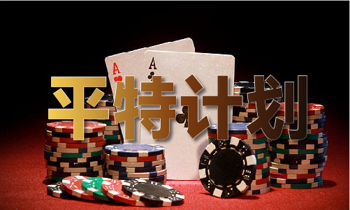 澳门一尾中特V1(图1)