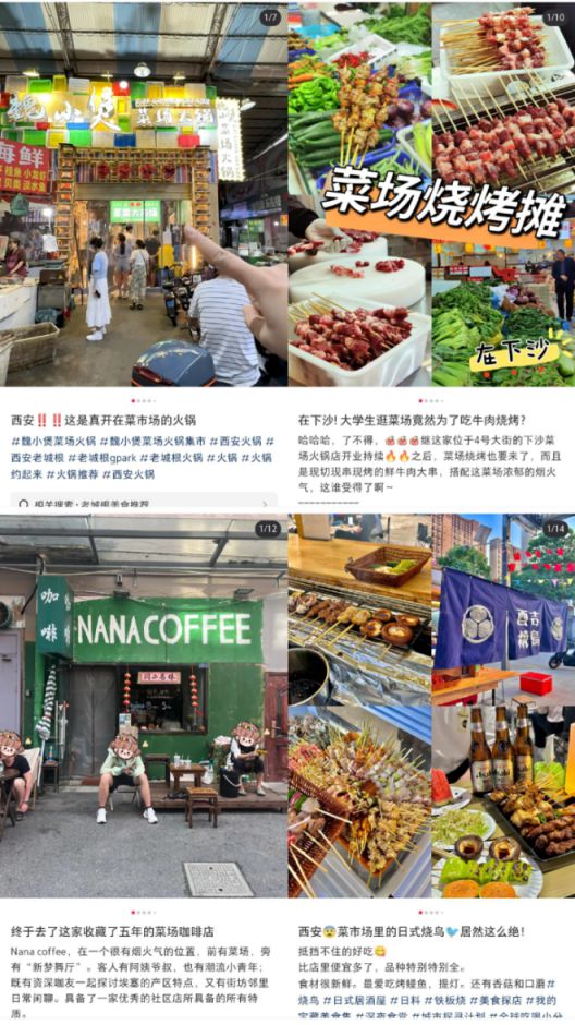 盘点2024！赚钱的火锅人都搞了哪些创新？(图9)