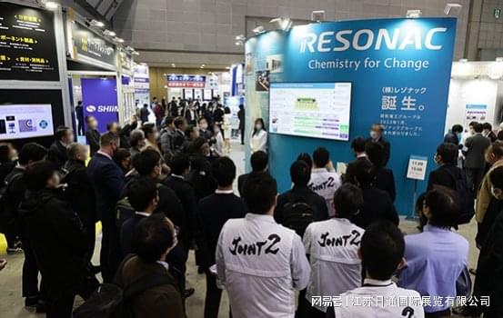 日本汽车轻量化技术展AutomotiveLightweightTechnologyExpo(图1)