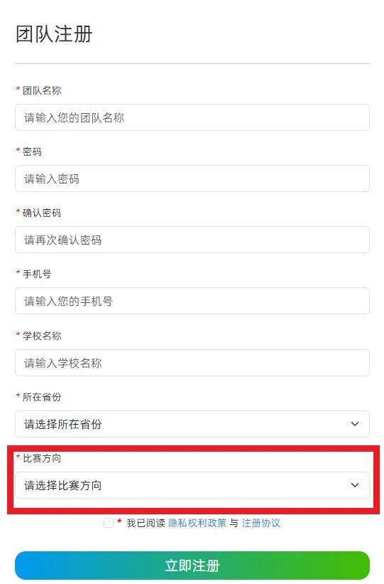 【申请指南】第二届“汇川杯”全国智能自动化创新大赛工程应用赛道设备借用开始啦！(图2)