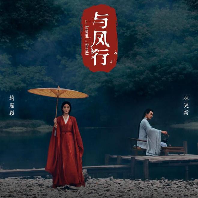 2024年国产剧榜：《玫瑰的故事》豆瓣96分排第一(图6)