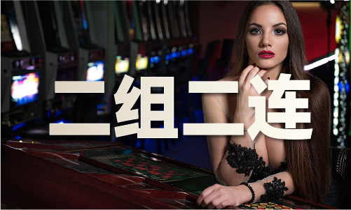 WilliamHill天天开好彩2023龙门客栈图(图1)
