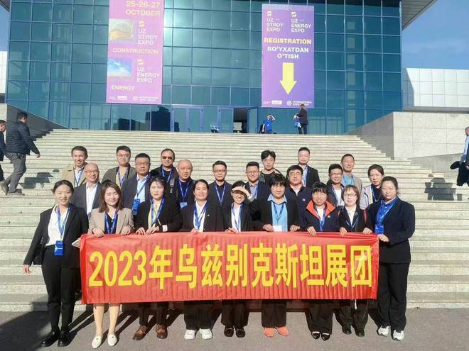 2025年乌兹别克斯坦钢铁冶金铸造及金WilliamHill属加工展览会(图1)