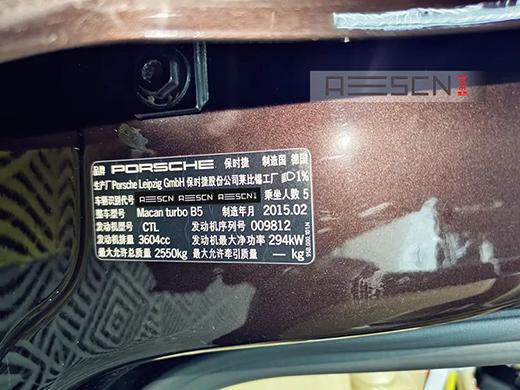 WilliamHill保时捷MacanTurbo36T艾森刷ECU特调涡轮介入后推背感强劲！(图3)