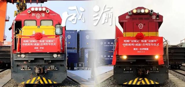 成都再添一座高铁站！(图4)