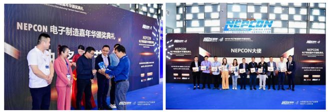 NEPCON电子制造行业大奖评选正式启动豪华评审团公布！威廉希尔WilliamHill(图1)