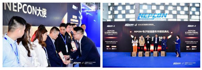 NEPCON电子制造行业大奖评选正式启动豪华评审团公布！威廉希尔WilliamHill(图15)