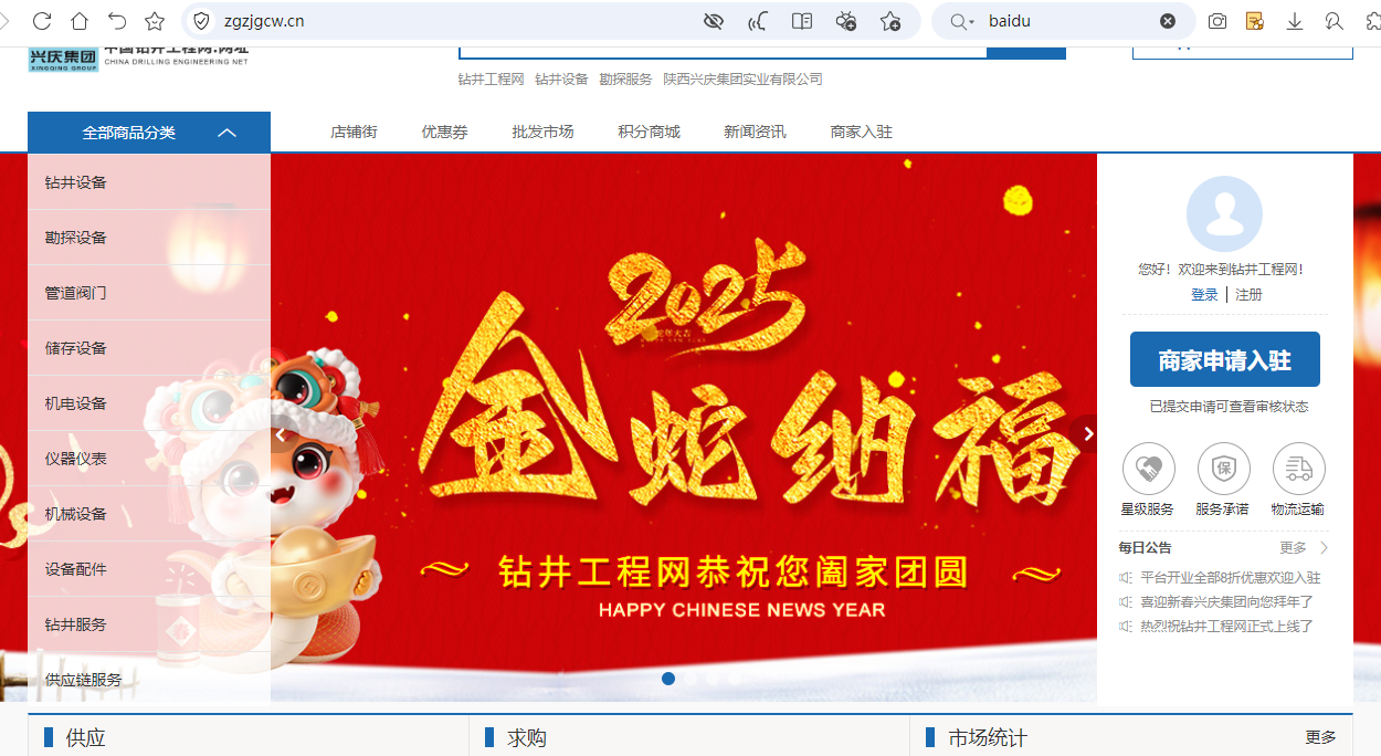 推动工业领域设备更新“中国钻井工程网手机”正式上线(图2)