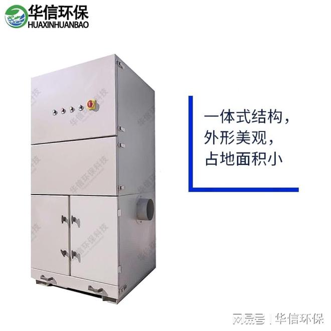 威廉希尔WilliamHill焊烟过滤器：守护焊接作业绿色空间(图2)