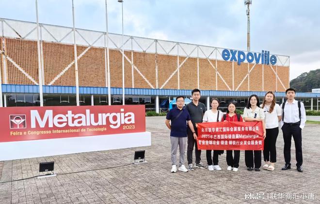 2024年伊朗国际铸造展(图1)