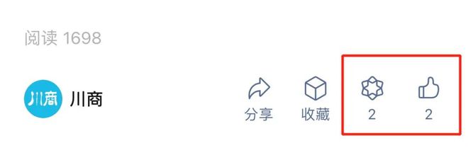 川调崛起：做好川味表达打好品类战！丨“首届川商产业领军者案例”征集活动邀您参加(图1)