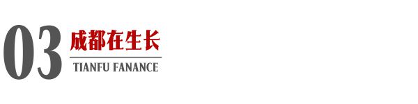 威廉希尔2024四川深刻转折之年年终特稿（1）(图5)