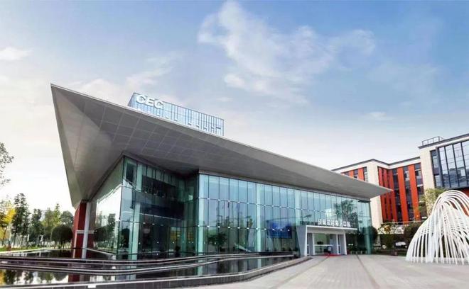 威廉希尔2024四川深刻转折之年年终特稿（1）(图8)