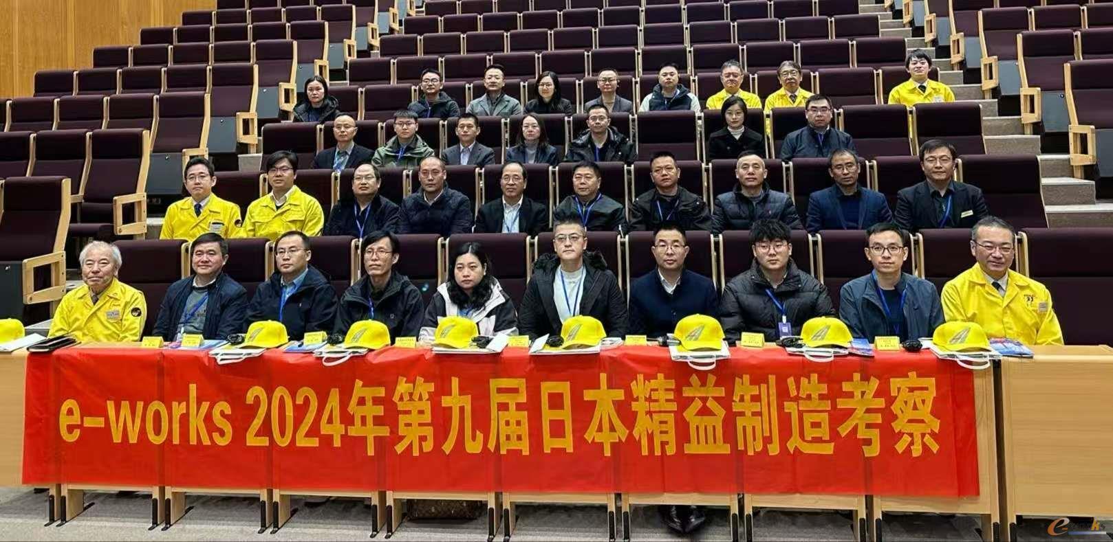 睿行东瀛2024第九届日本精益制造考察圆满结束WilliamHill(图1)