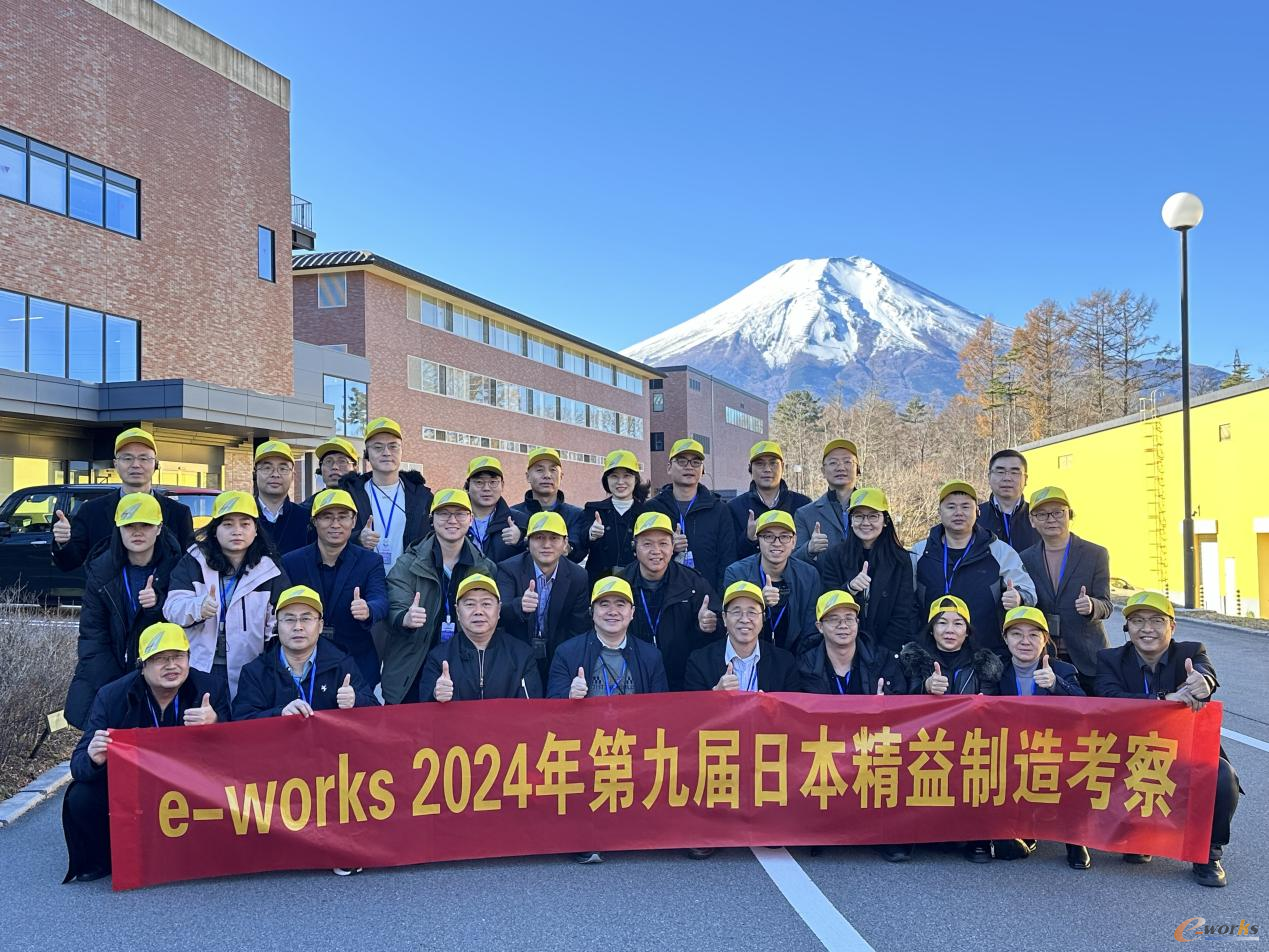 睿行东瀛2024第九届日本精益制造考察圆满结束WilliamHill(图2)