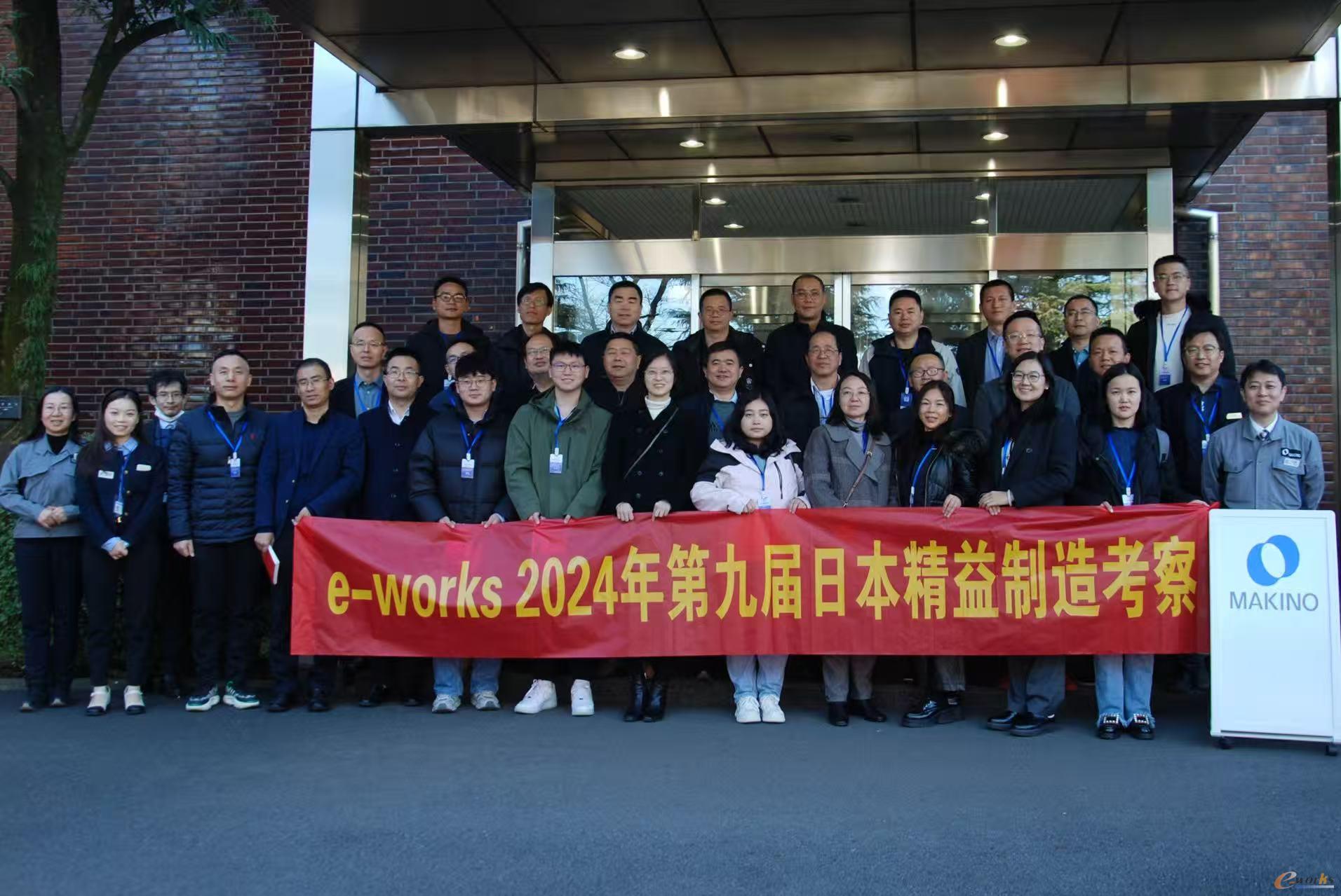 睿行东瀛2024第九届日本精益制造考察圆满结束WilliamHill(图4)