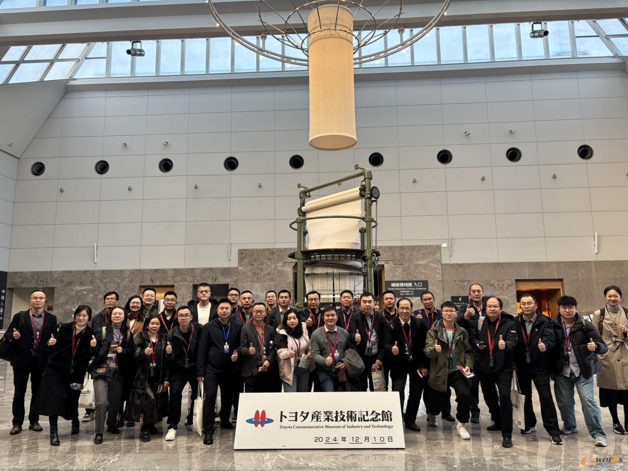 睿行东瀛2024第九届日本精益制造考察圆满结束WilliamHill(图8)