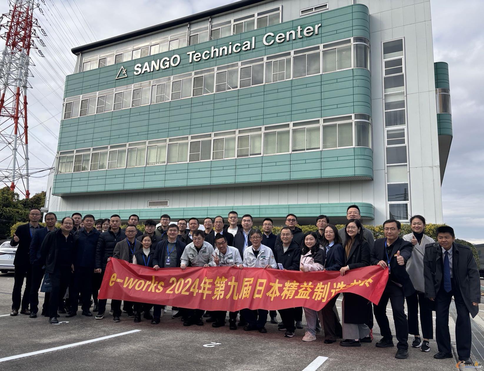 睿行东瀛2024第九届日本精益制造考察圆满结束WilliamHill(图10)