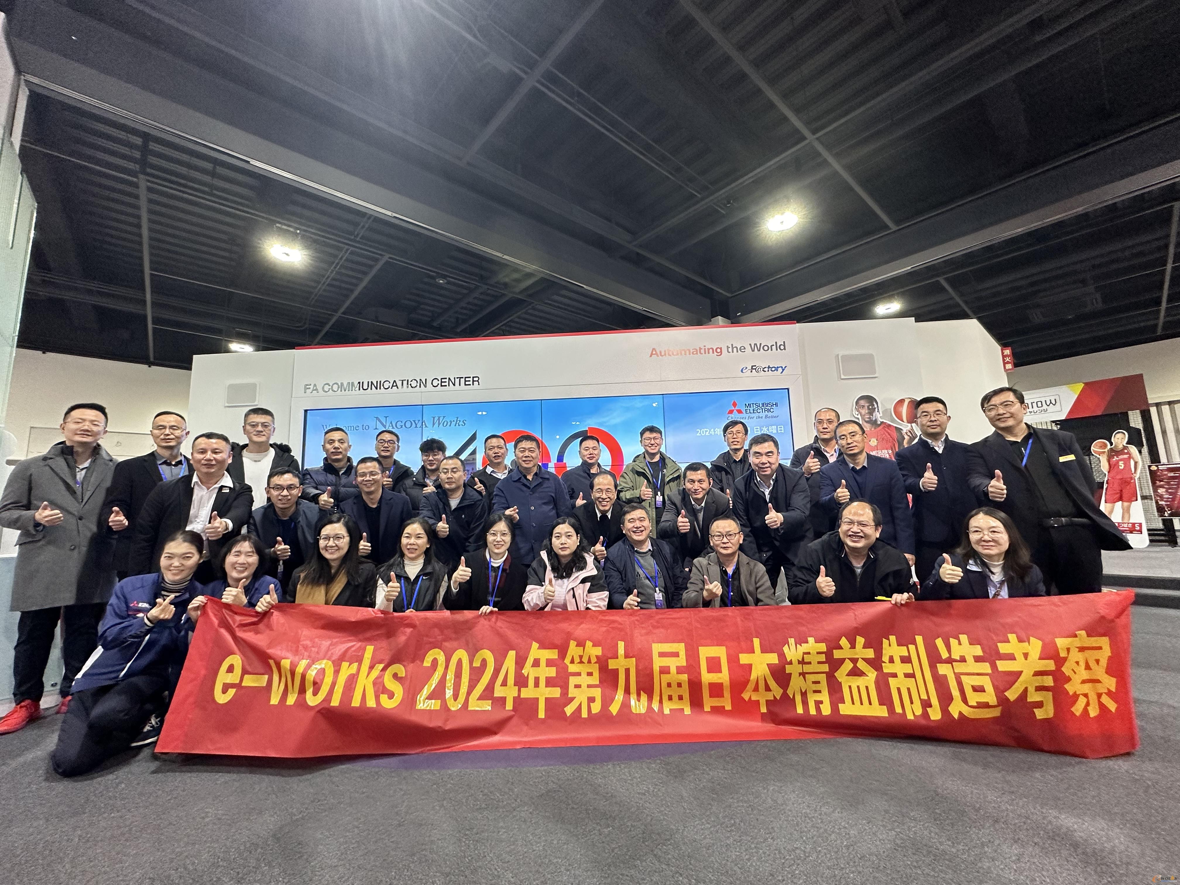 睿行东瀛2024第九届日本精益制造考察圆满结束WilliamHill(图12)