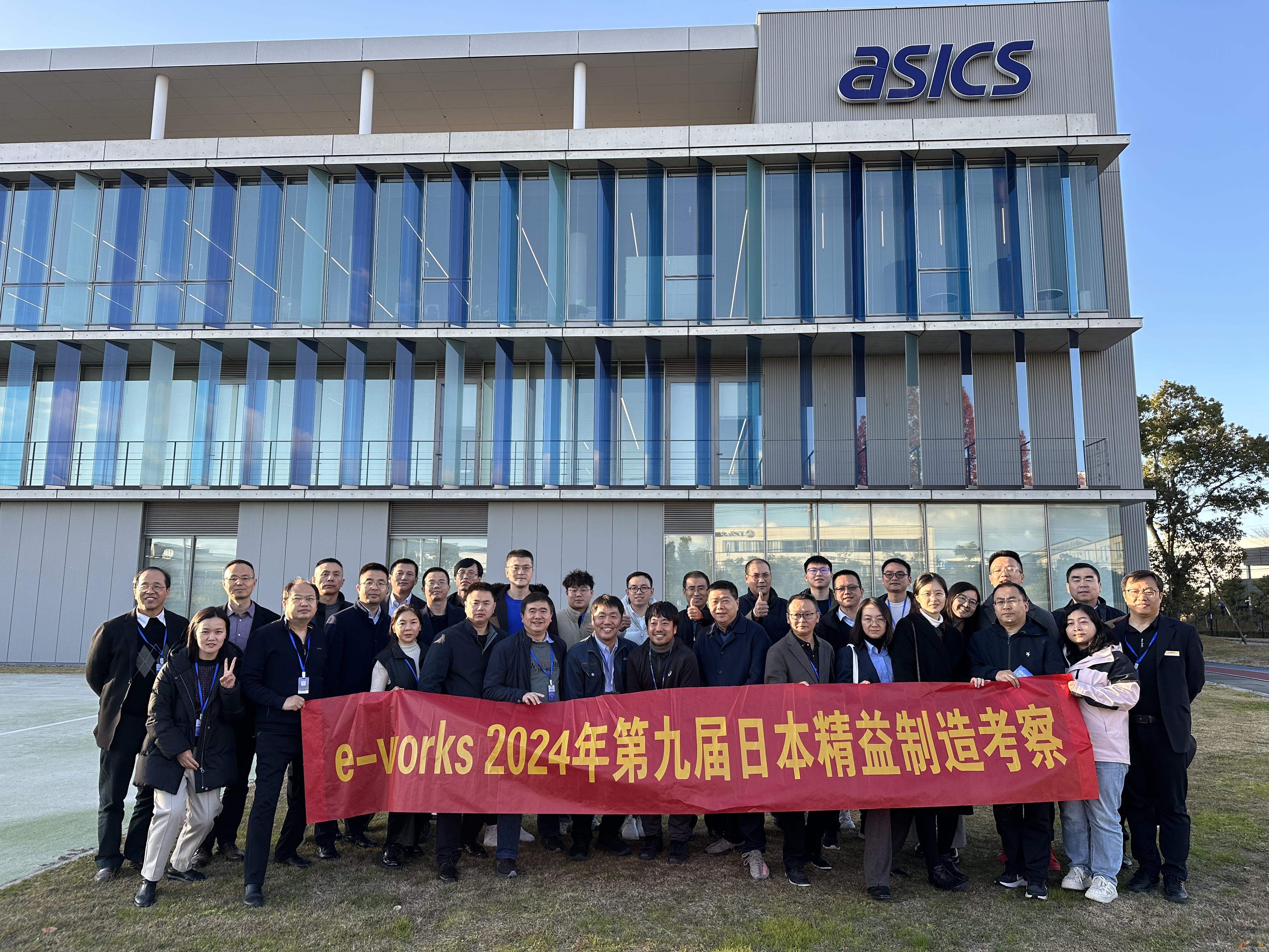 睿行东瀛2024第九届日本精益制造考察圆满结束WilliamHill(图16)