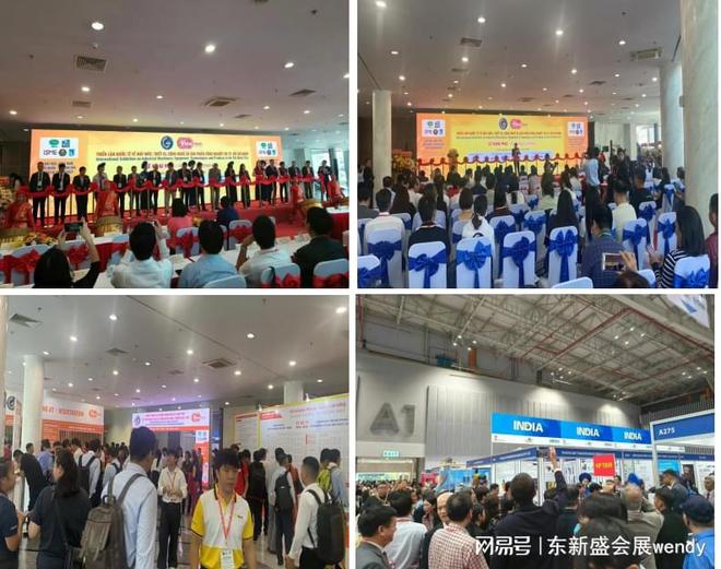 2025第21届越南国际工业机械及材料技术展览会-VINAMACVIETNAM(图1)