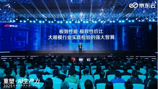 威廉希尔WilliamHill刘强东坚定技术创新对业务增长的主动能带动京东2024年四季度收入增长134%(图2)