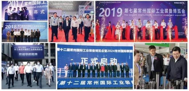 4月11-13日—机床展2025常州工博会欢迎你！(图2)