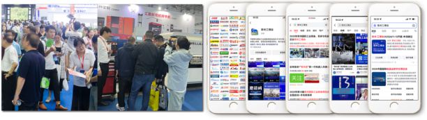 4月11-13日—机床展2025常州工博会欢迎你！(图6)