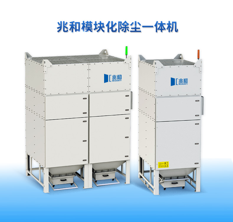 2024埃森焊接展(图1)