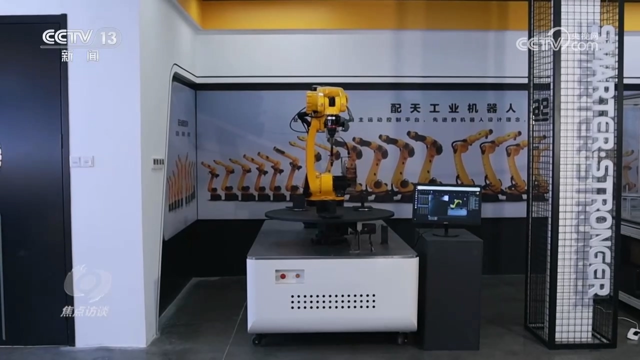 焦点访谈｜多领域“全面开花”！人工智能正加速与实体经济深度融合(图3)