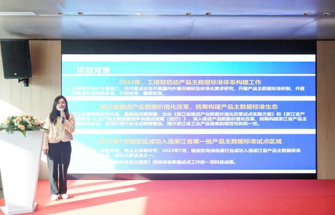 协会动态科创中国—2024未来工厂建设交流会在绿峰中心成功举办(图3)