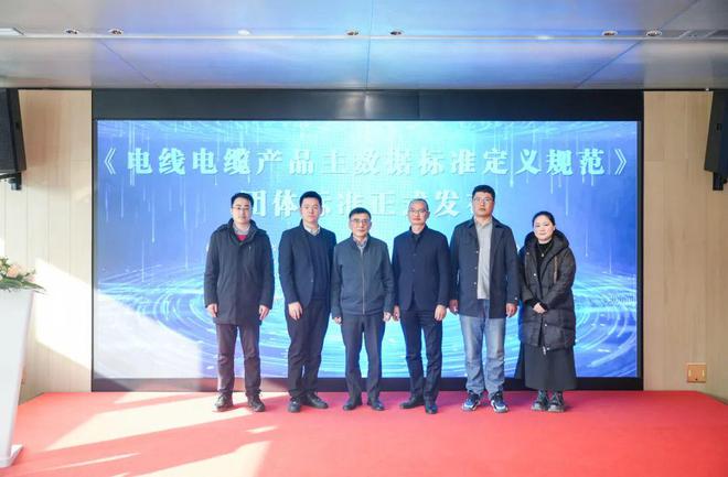 协会动态科创中国—2024未来工厂建设交流会在绿峰中心成功举办(图2)