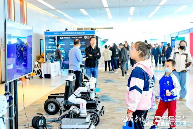 专家学者共线中国自动化大会在青岛开幕(图1)