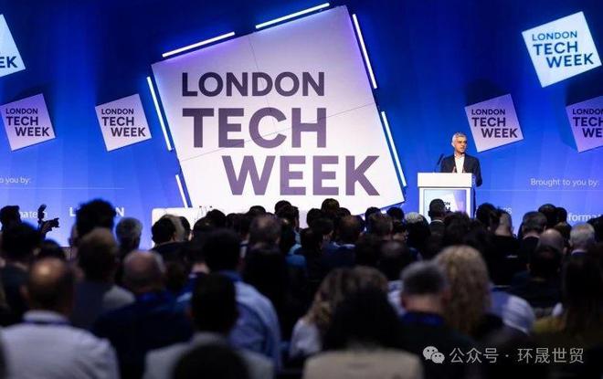 2025年第11届英国伦敦科技周LondonTechWeek2025(图9)