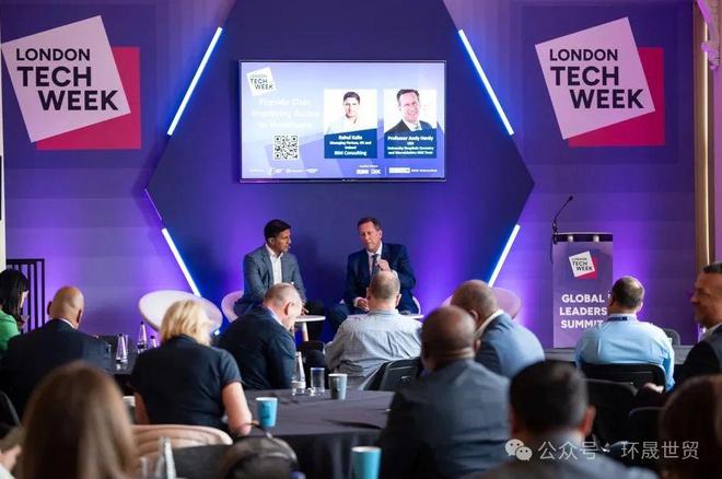 2025年第11届英国伦敦科技周LondonTechWeek2025(图11)