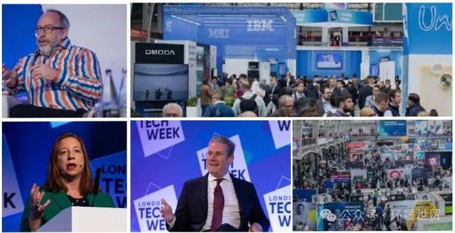 2025年第11届英国伦敦科技周LondonTechWeek2025(图15)