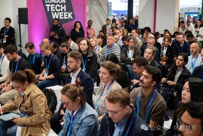 2025年第11届英国伦敦科技周LondonTechWeek2025(图13)