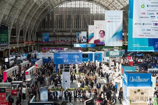 2025年第11届英国伦敦科技周LondonTechWeek2025(图14)