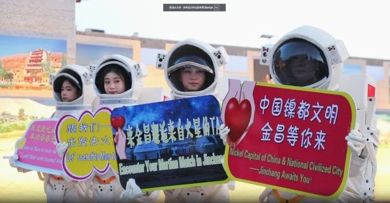 【盘点2024】金昌绽放的“国际范儿”(图1)