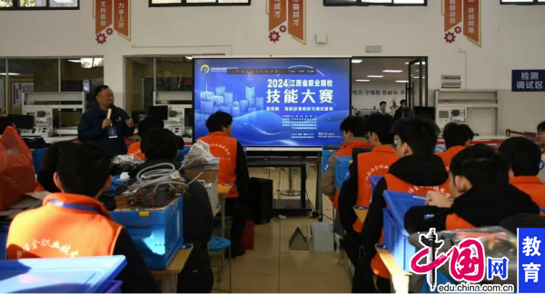WilliamHill2024年江西省職業院校技能大賽5大賽項在江西冶金職業技術學院舉辦(图1)