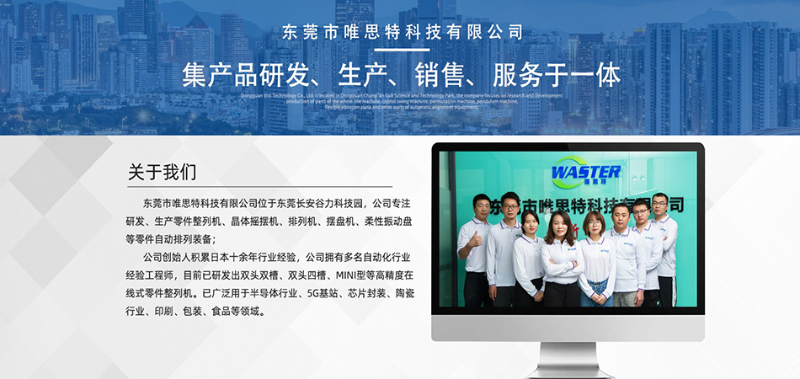 自动化行业前景如何？(图3)