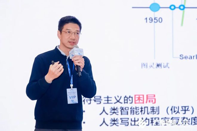 精彩回顾2024RPA超级自动化与流程挖掘峰会成功举办(图4)