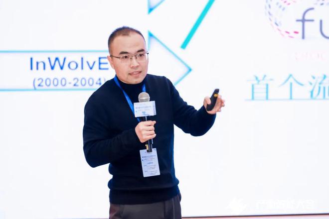 精彩回顾2024RPA超级自动化与流程挖掘峰会成功举办(图3)