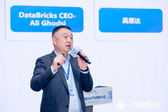 精彩回顾2024RPA超级自动化与流程挖掘峰会成功举办(图6)