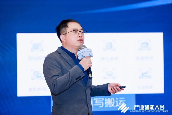 精彩回顾2024RPA超级自动化与流程挖掘峰会成功举办(图9)