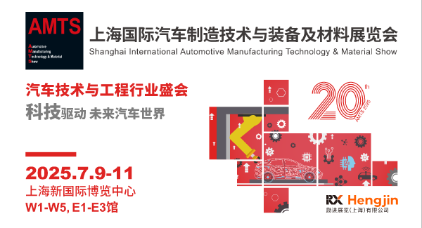 汽车智造全“新”体验(图1)