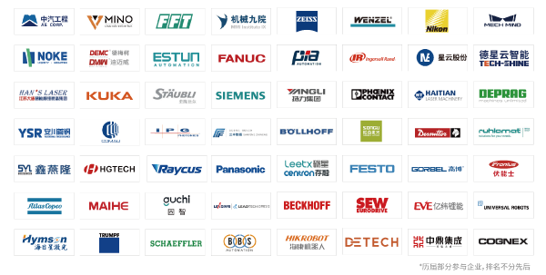 汽车智造全“新”体验(图3)