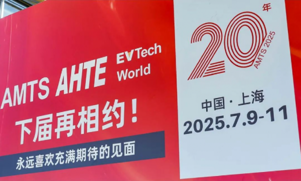 汽车智造全“新”体验(图7)