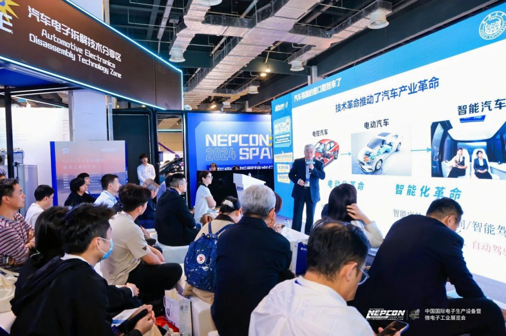 瞄准！超8000名汽车电子、2000名半导体封测、2新能源制造买家助力快速切入三大高增长行业(图1)